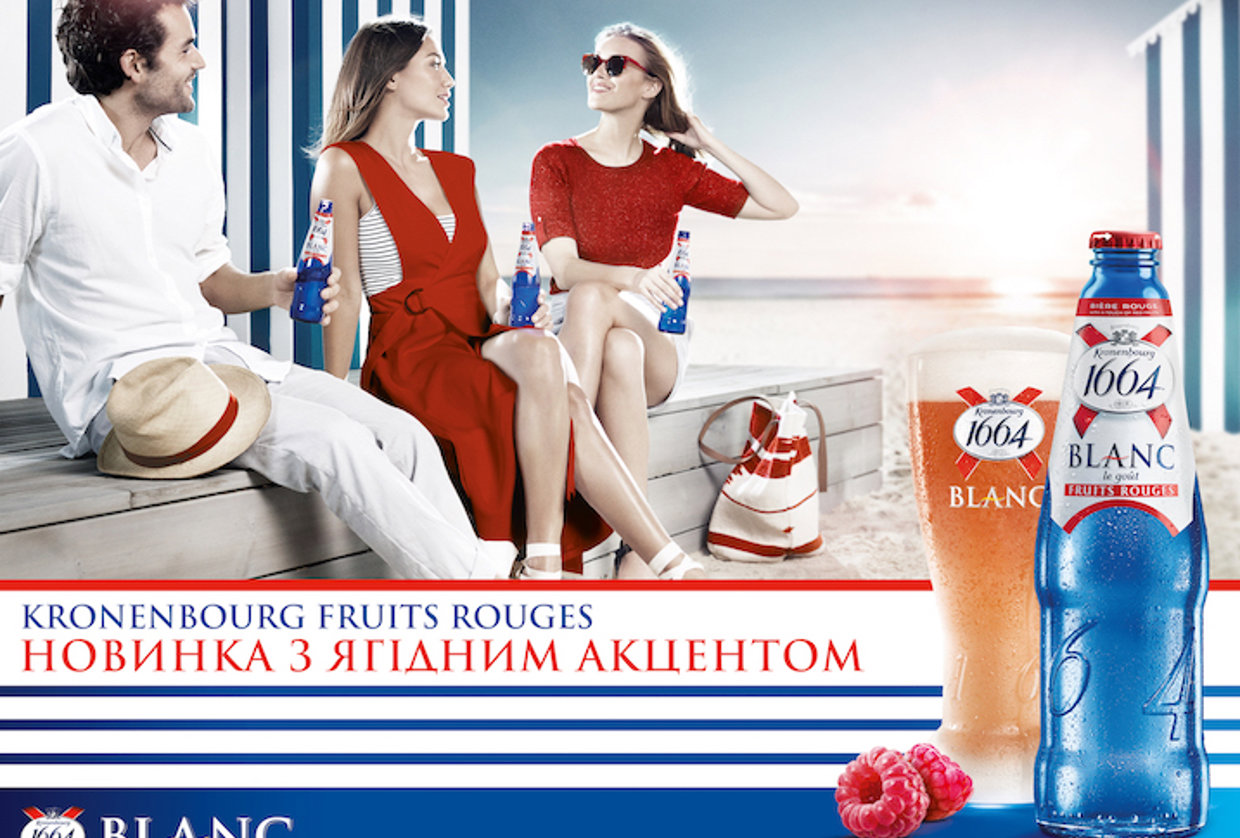 Newsroom » Kronenbourg 1664 Blanc Fruits Rouges – новинка зі смаком ...